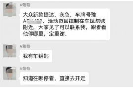 赵县要账公司更多成功案例详情